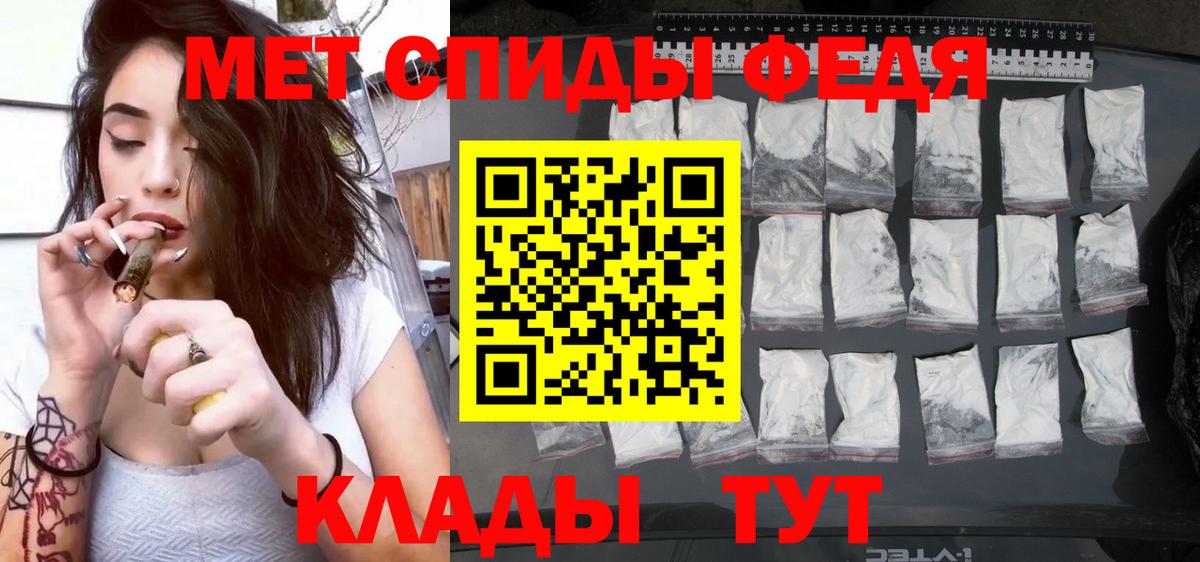 Ипатово  Амфетамин Розовый  Амфетамин  Вход с VPN 
