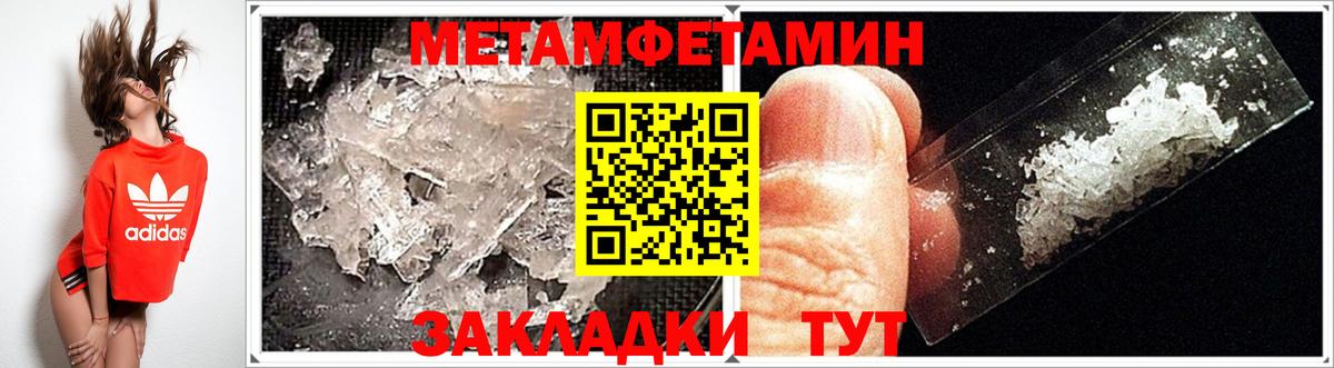 Amphetamine Premium Ипатово