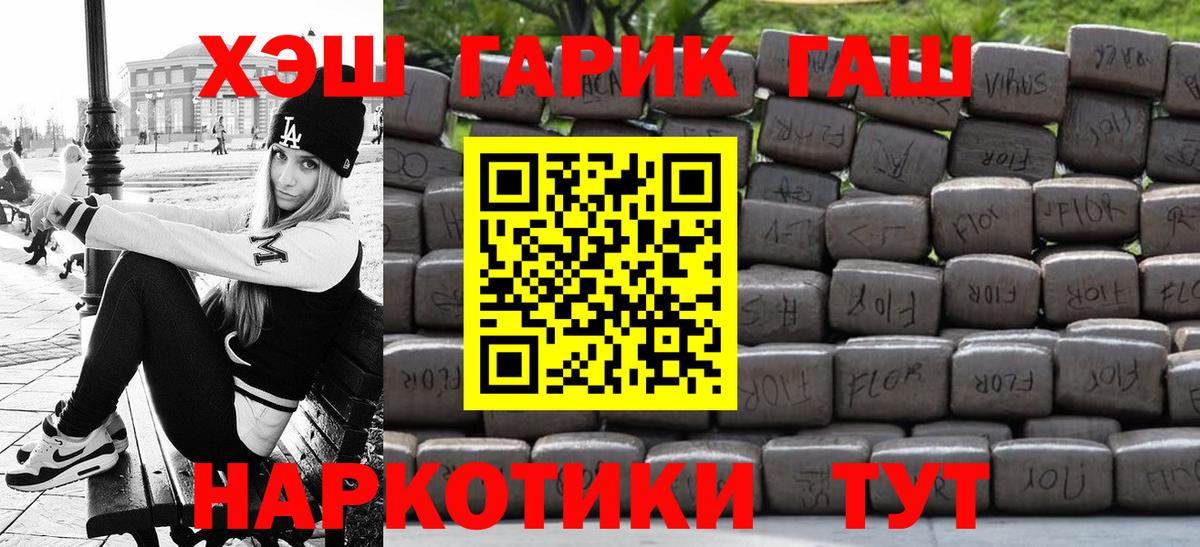 ГАШИШ Ice-O-Lator Ипатово