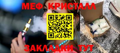 спайс Краснодар