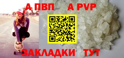 мефедрон VHQ Краснокаменск