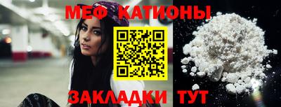 спайс Краснодар