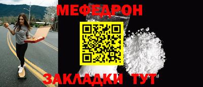 мефедрон VHQ Краснокаменск