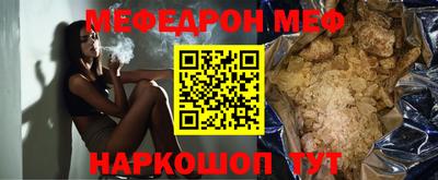 стаф Краснознаменск