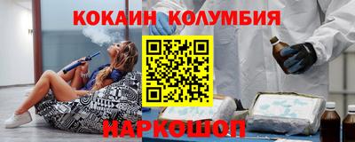 мефедрон VHQ Краснокаменск
