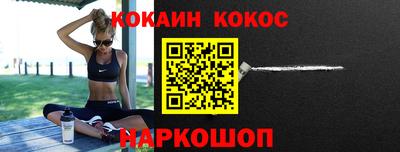 мефедрон VHQ Краснокаменск