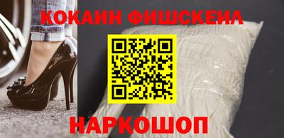 стаф Краснознаменск