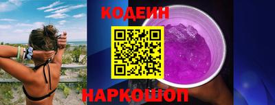 мефедрон VHQ Краснокаменск