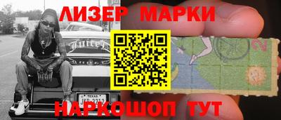 спайс Краснодар