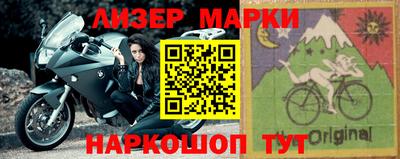 спайс Краснодар
