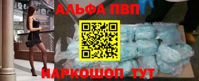 стаф Краснознаменск