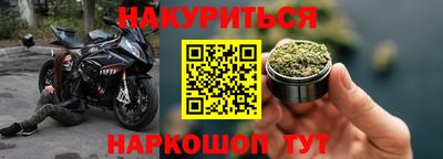 спайс Краснодар