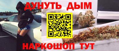 мефедрон VHQ Краснокаменск
