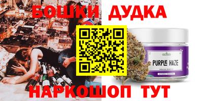 мефедрон VHQ Краснокаменск