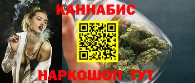 мефедрон VHQ Краснокаменск