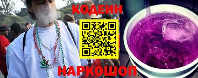 спайс Краснодар