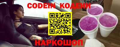 спайс Краснодар