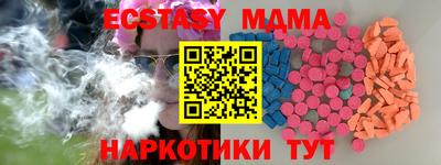 мефедрон VHQ Краснокаменск