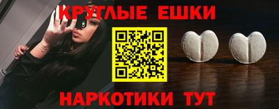 мефедрон VHQ Краснокаменск