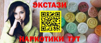 мефедрон VHQ Краснокаменск