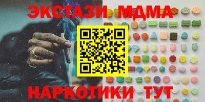 стаф Краснознаменск