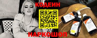 спайс Краснодар