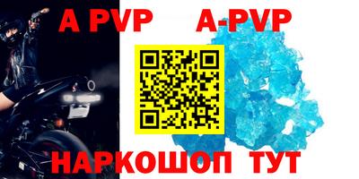 стаф Краснознаменск