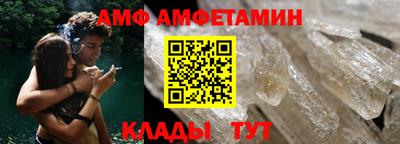 спайс Краснодар