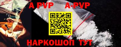 спайс Краснодар