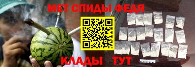 спайс Краснодар