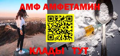 спайс Краснодар