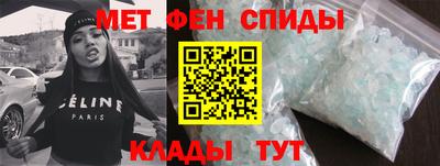 мефедрон VHQ Краснокаменск
