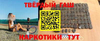 спайс Краснодар