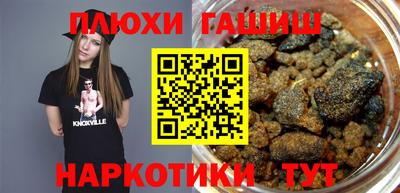 спайс Краснодар