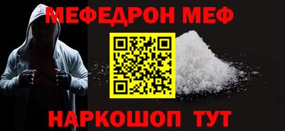 стаф Краснознаменск