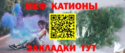 спайс Краснодар