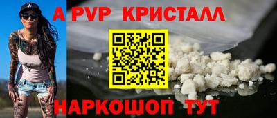 стаф Краснознаменск