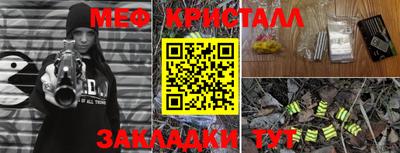 стаф Краснознаменск