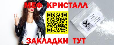 спайс Краснодар