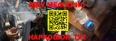 стаф Краснознаменск