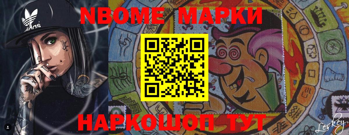 ЛСД экстази кислота  Вход с VPN  Ипатово  LSD-25 экстази ecstasy 