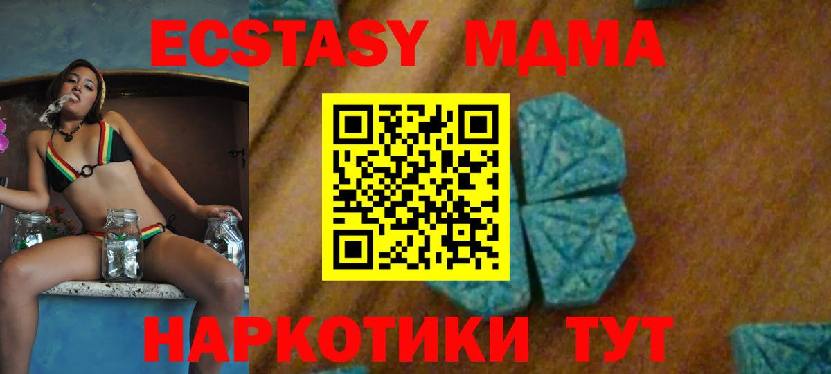 МДМА VHQ Ипатово