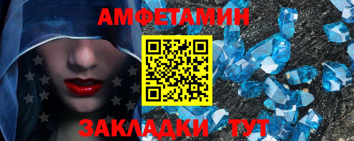 Ипатово  Первитин витя  Вход с VPN 