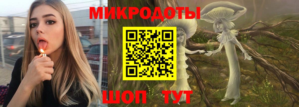 Галлюциногенные грибы мицелий Ипатово