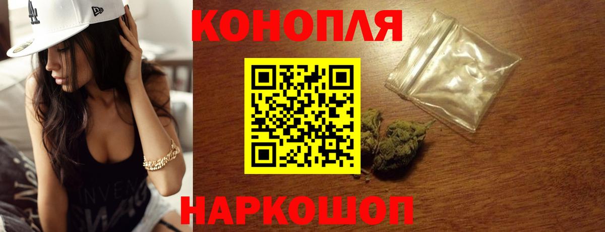Марихуана конопля Ипатово