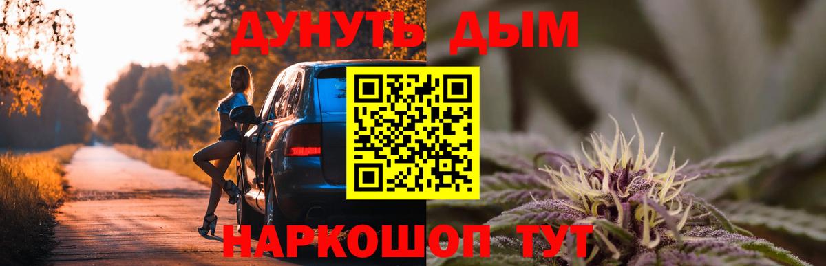 Ипатово  Марихуана Bruce Banner  Вход с VPN  Канабис конопля 